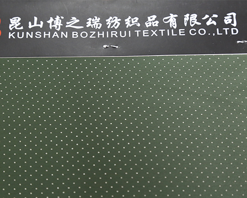 冲孔复合面料